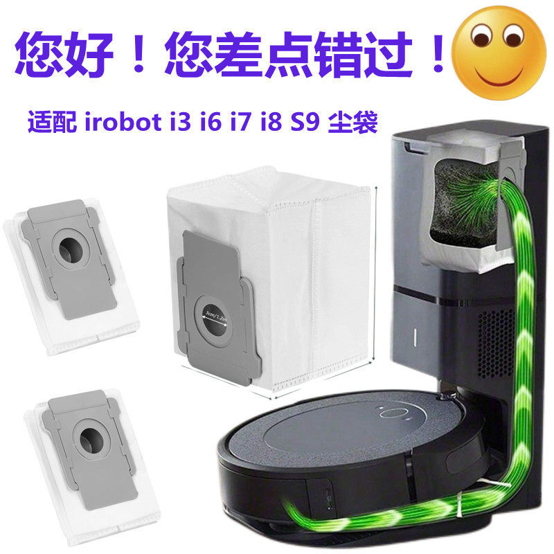 Qyfz เหมาะสําหรับ irobot Sweeping Robot อุปกรณ์เสริมถุงเก็บฝุ่น i3 i6 i7 i8 S9 ถุงเก็บฝุ่นกรองถุงขยะ