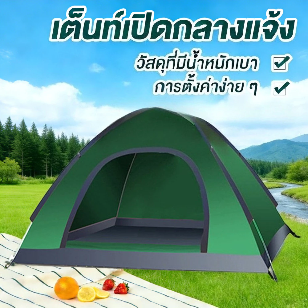 JUNGLAXTREK เต็นท์กางอัตโนมัติ สำหรับ 1-2 คน thumbnail 3