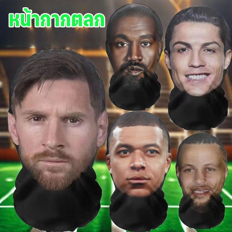หน้ากากซีรีส์คนดัง - หน้ากากเต็มหน้า 3 มิติ ลาย Venom/Kanye รุ่นผลิตซ้ำ หน้ากากสุดสนุกและแปลกใหม่