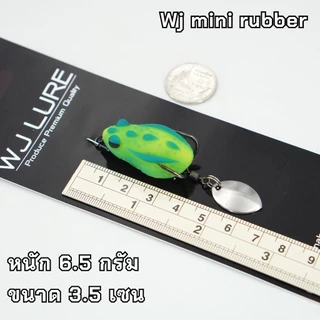 กบยาง WJ Lure mini เหยื่อกบยาง เหยื่อตกปลาช่อน ขนาด 3.5 เซน คุณภาพดีเยี่ยม
