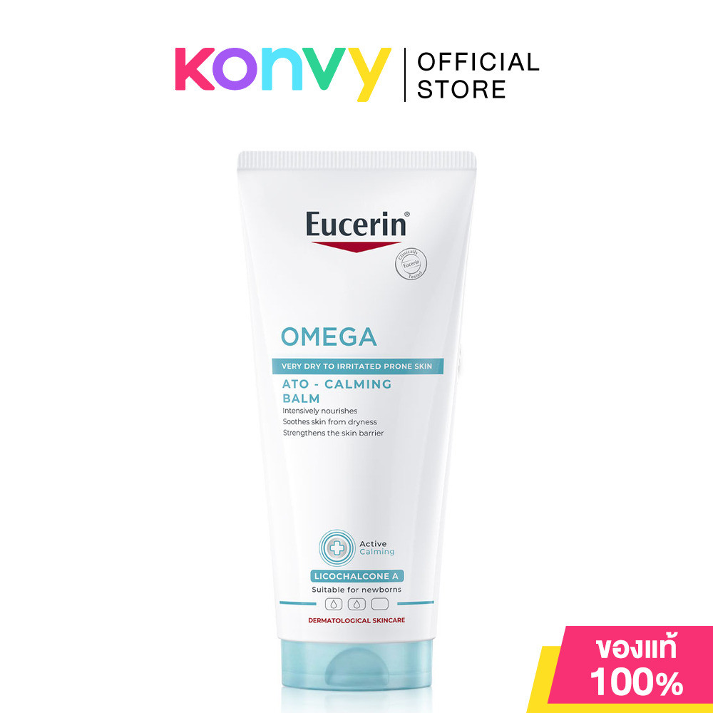 Eucerin Omega Ato-Calming Balm 200ml บาล์มบำรุงผิวกาย สำหรับผู้มีปัญหาผิวแห้ง แดง คัน [มี 2 ตัวเลือก]