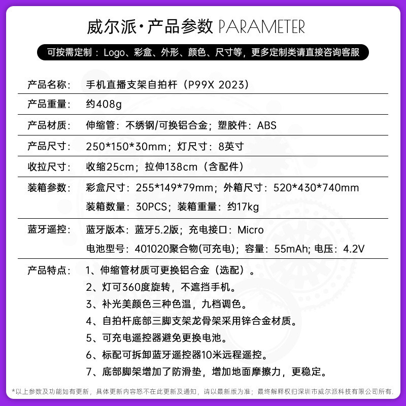 P99X เติมแสงสดขาตั้งกล้องเติมแสงสด