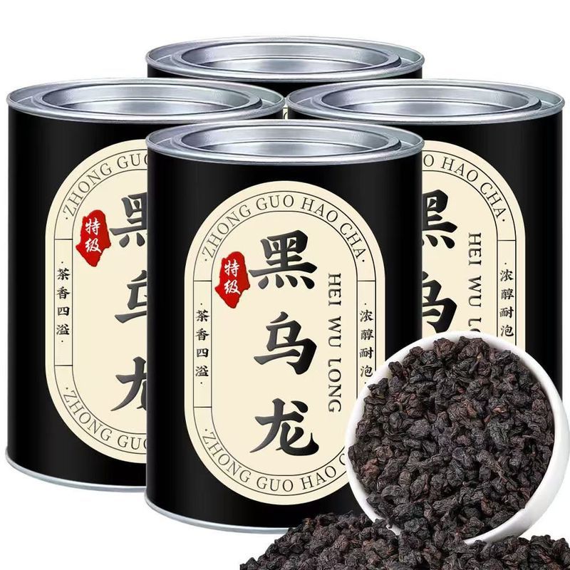 【9A黑乌龙】黑乌龙茶叶油切黑乌龙茶特级正宗浓香型散装罐装20260108[9A Black Oolong] Black Oolong Tea Oil Cut Black Oolong Tea Pre