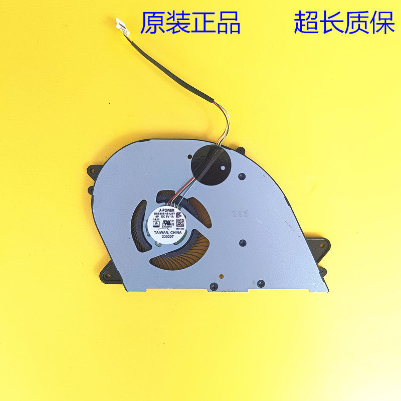 ยี่ห้อใหม่ MS-14J1 15HK Modern14 Modern15 พัดลม BS5405HS-U5Y