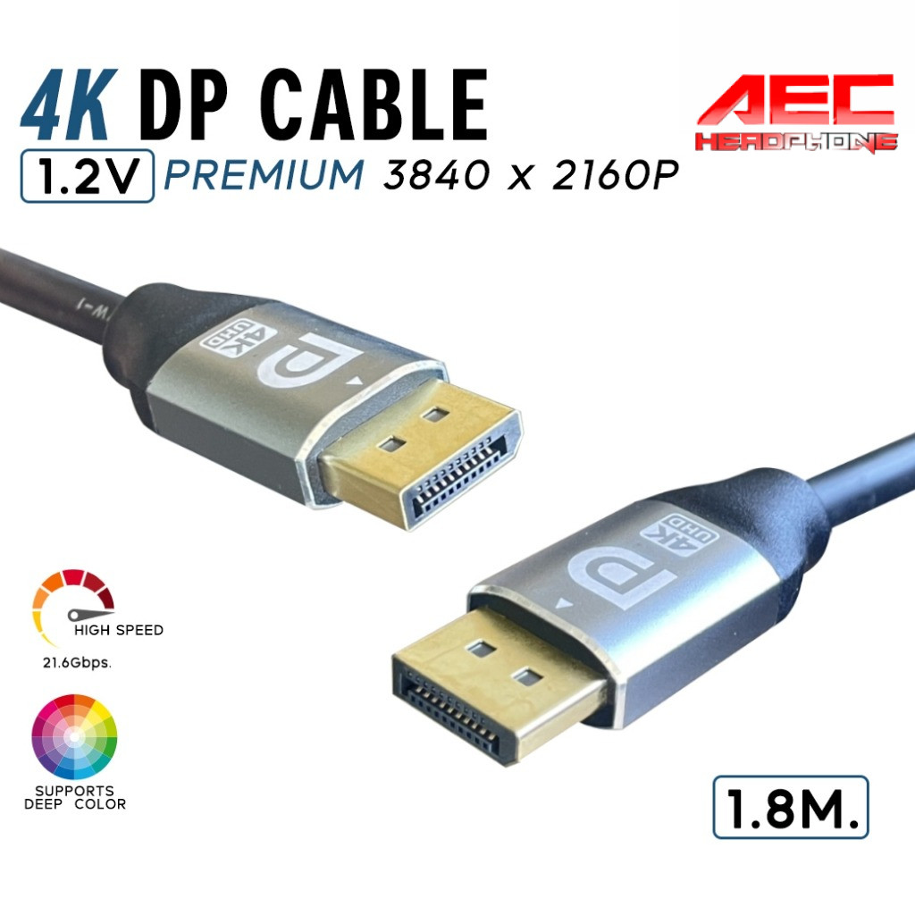 สาย DisplayPort (DP)  1.2V รองรับ 4K  – DP to DP Cable Premium M/M ความยาว 1.8 เมตร
