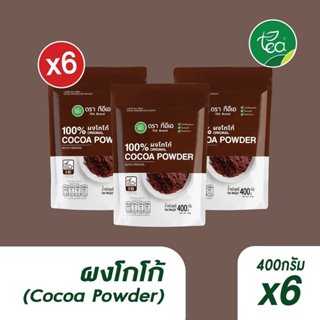 [แพ็ค 6 ถุง] ผงโกโก้แท้ เกรดพรีเมี่ยม 400 กรัม Cocoa Dutch P…