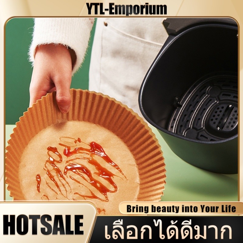 EMP กระดาษรองหม้อทอดไร้น้ำมันแบบใช้แล้วทิ้ง – ทรงกลม ใช้ได้ทั้งเตาอบและหม้อทอดไร้น้ำมัน สะดวก ปลอดภัย