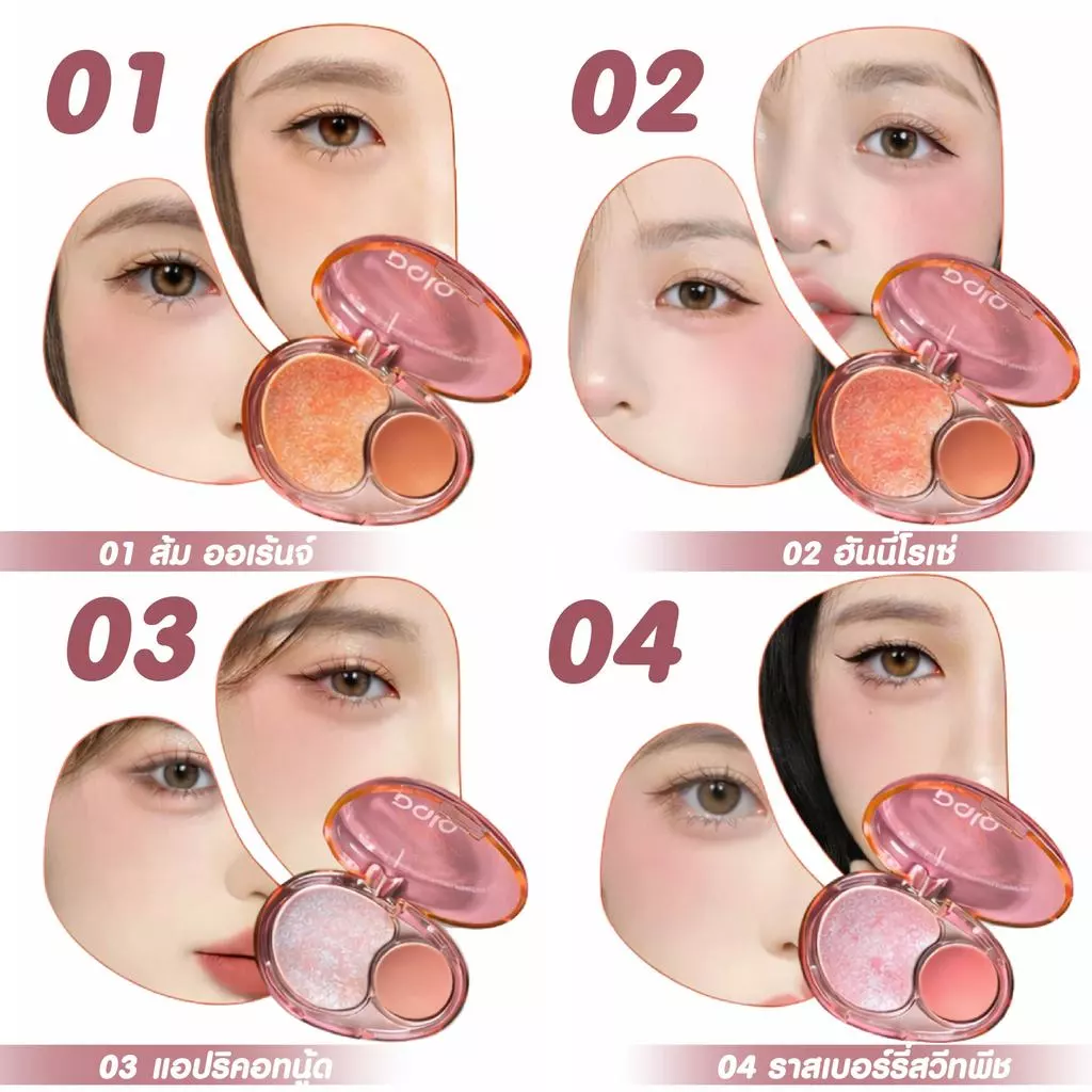 PALA Beauty Ombre Bicolors Powder Blusher บลัชออนฝุ่น 2 สี แก้มฉ่ำ thumbnail 9