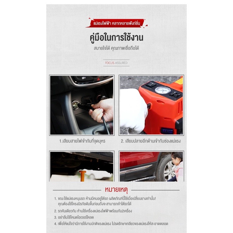 แม่แรงไฟฟ้า แม่แรงยกรถ แม่แรง แม่แรงไฟฟ้า แม่แรงยกรถ 5ตัน 12v Electric Car Jack ยกสูง 45 เซนติเมตร รถแบบพกพาอุปกรณ์ฉุกเฉ ราคา ถูกที่สุด ดีลบีเคเค แกลเลอรีภาพที่ 8