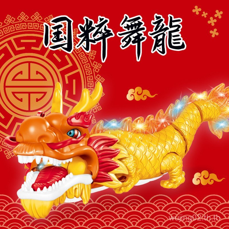 สนุกแกว่งมังกรไฟฟ้าเต้นรําเพลงที่มีสีสันไฟปีงูของเล่นเด็ก