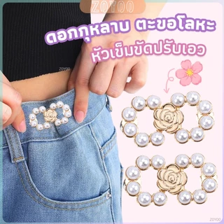 ZoYoo 1 ชิ้น ตะขอกางเกงมุกน่ารัก ตะขอกางเกงปรับเอ กระดุมปรับขนาดเอว Fashion Pins