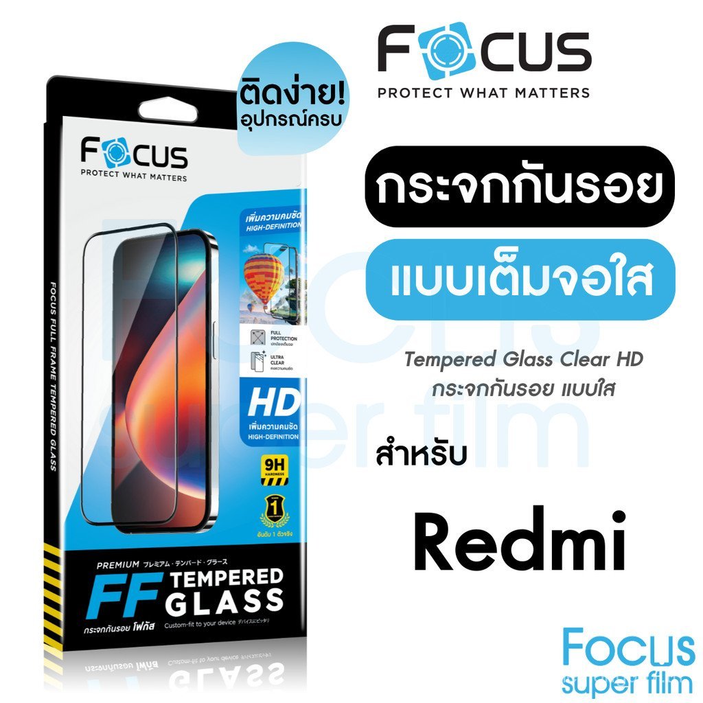 Focus ฟิล์มกระจกนิรภัยสําหรับ Xiaomi Redmi 15C 5G 15Ca5 A3 13C A2Plus 12 12C 10Cหมายเหตุ 13 Pro 5G N