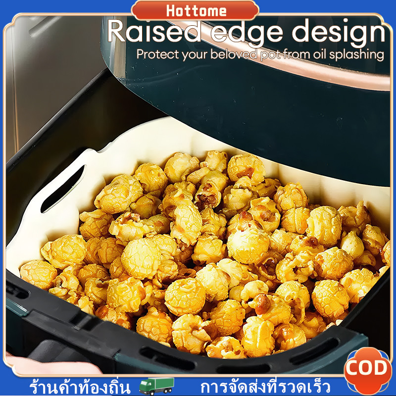 🔶🔶 แผ่นซิลิโคน รองบหม้อทอดไร้น้ำมัน ถาดอบขนมซิลิโคน Air Fryer ที่รองหม้อทอด ใช้แทนกระดาษ อาหารไม่ติด - รูปที่ 4