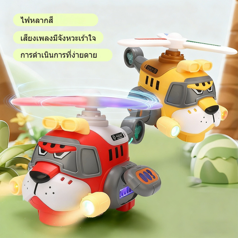 Thumbnail 5