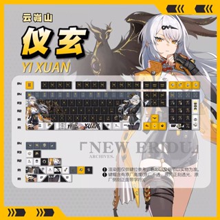 Yi Xuan Keycaps Zenless Zone Zero ZZZ โปรไฟล์เชอร์รี่ Dye-Su…
