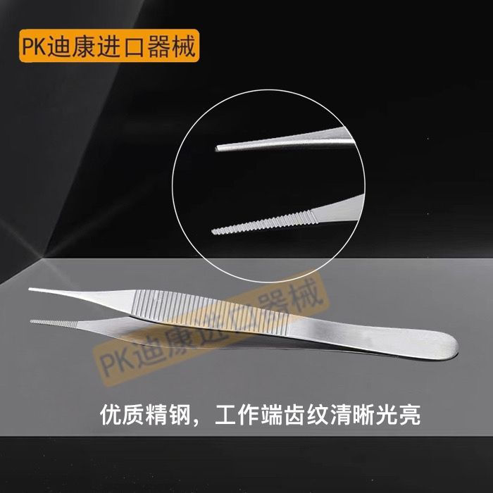 New Product#Dental Stainless Steel Tweezers Ophthalmic Instruments Tweezers Medical Tweezers Double 