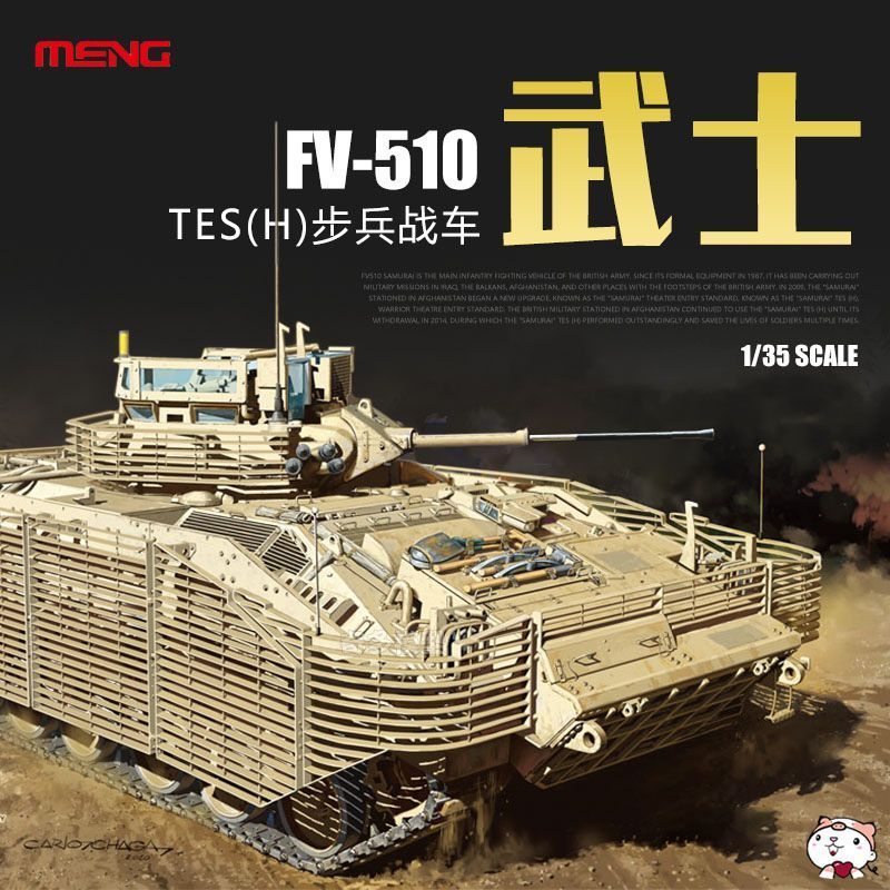 [สต๊อกพร้อม] Cheetos รุ่น MENG ประกอบถัง SS-017 British FV510 Samurai TES (H) Infantry Chariot