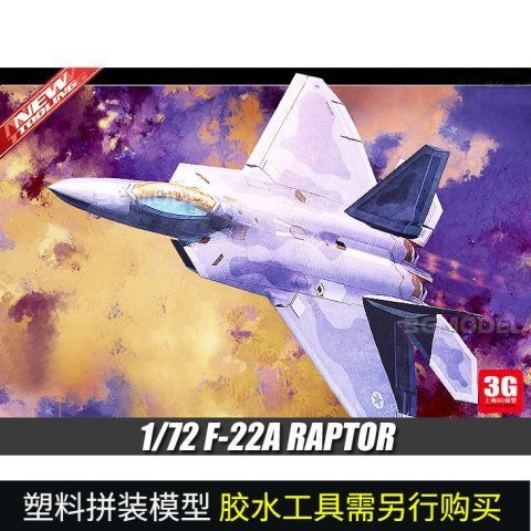 [คลังสินค้าพร้อม] โมเดล 3G Edme ประกอบเครื่องบิน 12423 อเมริกันโมเดิร์น F-22A Raptor Fighter 1/72