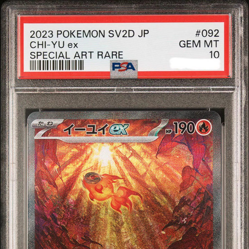 การ์ดโปเกมอน ptcg การ์ดจบการศึกษาของแท้เวอร์ชั่นญี่ปุ่น PSA – โปรปัง