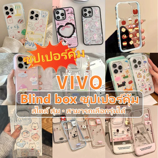 เคส VIVO Y11 V19 V17 Y19 Y17 Y15 Y12 S1 Y91 Y91i Y93 Y95 V15 V11 V11i V9 Cartoon Cute Bear Soft Case #857