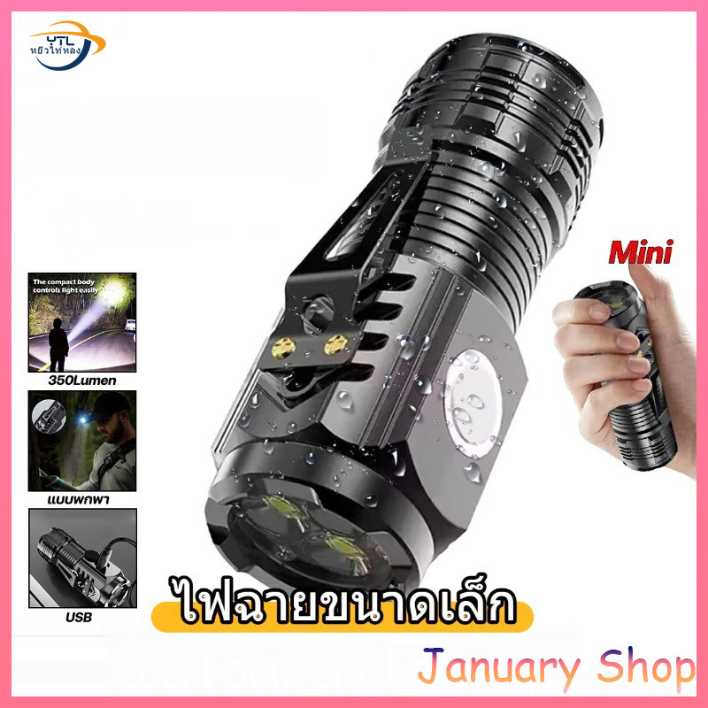 ไฟฉาย Mini แข็งแรง ป้องกันฝน 5 สถานะแสง SOS ชาร์จ Type-C สำหรับทุกสถานการณ์ การชาร์จฉุกเฉิน ใช้งานได้นาน