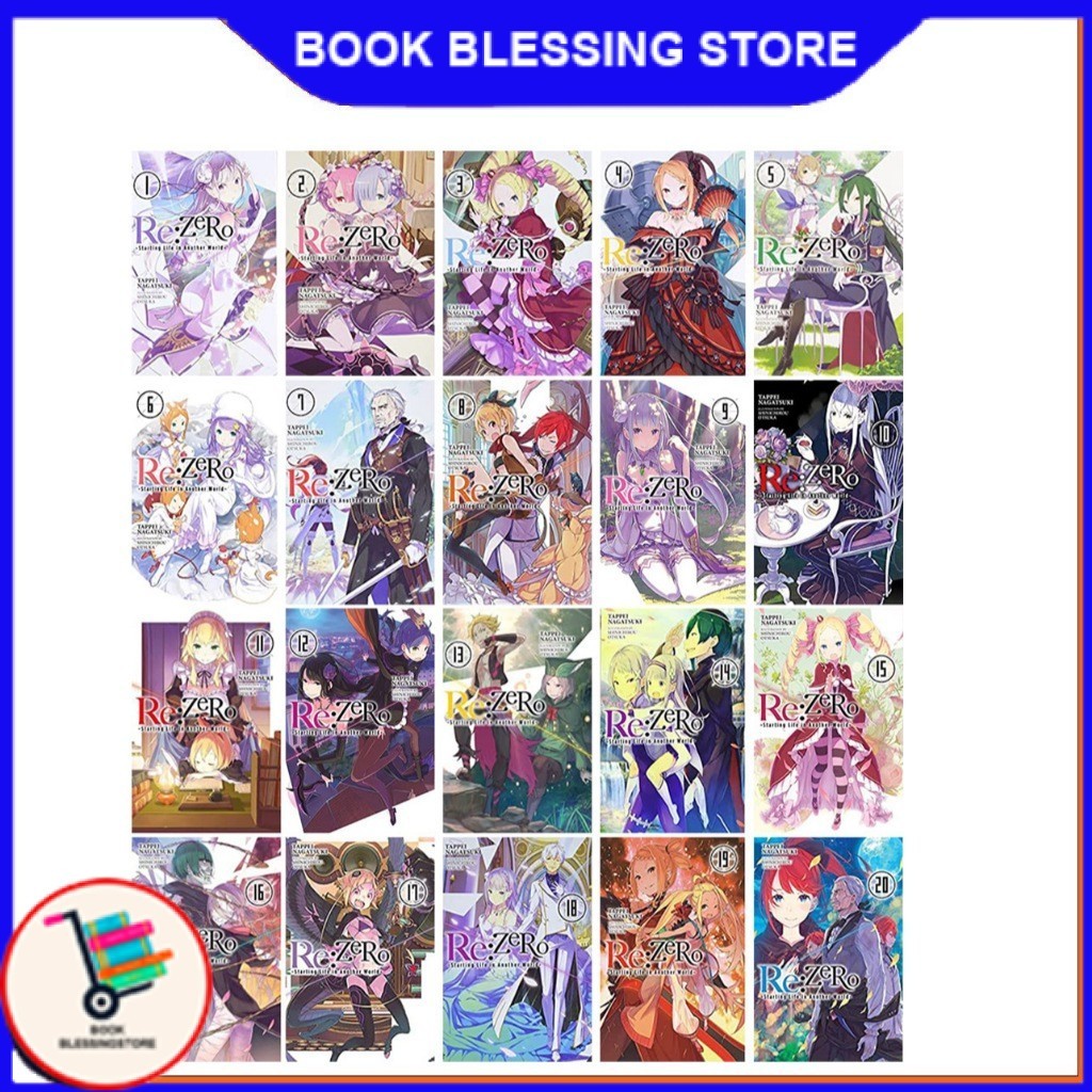 Re:ZERO การเริ่มต้นชีวิตในอีกโลกหนึ่ง, LIGHT NOVEL (ชุดหนังสือ 26 เล่ม) - ร้านหนังสือ Blessing