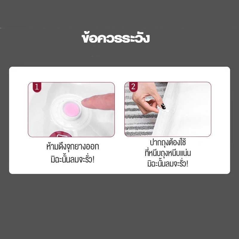 12 แถม 1🔥🐻💖ถุงสูญญากาศ จัดเก็บผ้านวม ถุงสูญญากาศประหยัดพื้นที่ มีจุกวาล์ว(ชุดคุ้มค่า 13 ชิ้น)💖🐻 - รูปที่ 6