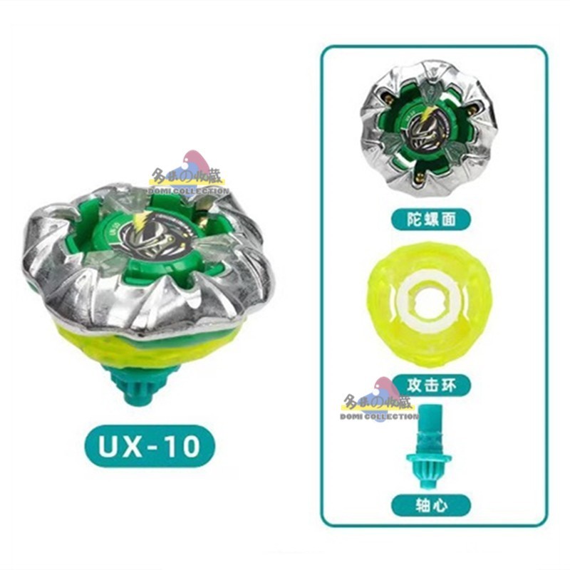 beyblade x beyblade Beyblade UX10 Knight รอบเกราะ UX09 Samurai UX11 Shock Dragon UX12 13 CX06 BX36