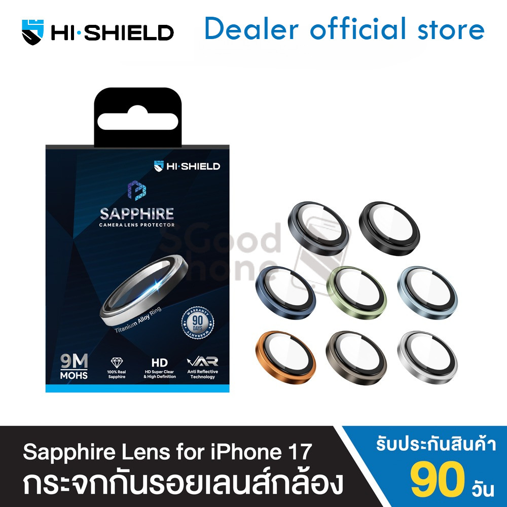 >มีส่งด่วน< HiShield Sapphire lens ฟิล์มกระจกกล้อง For iPhone 17 Pro / 17 / Air / 16 Pro / 16 / 15 Pro / 14 Pro / 13 Pro