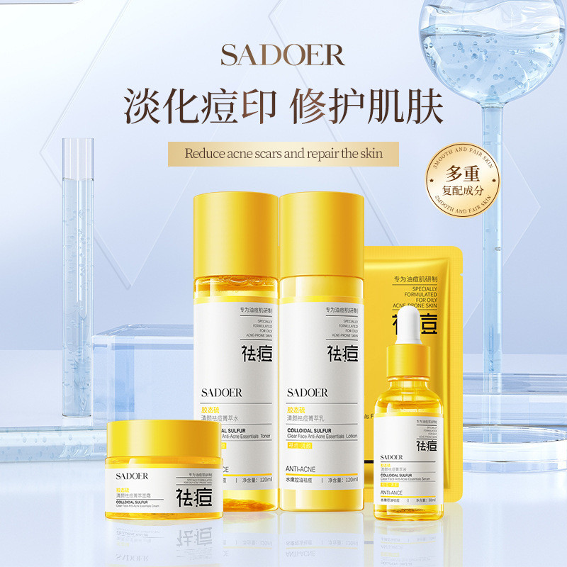 Spot Goods*Shangduo Colloidal Sulfur Clearing Acne Essence Water Hydrating and Brightening Moisturiz