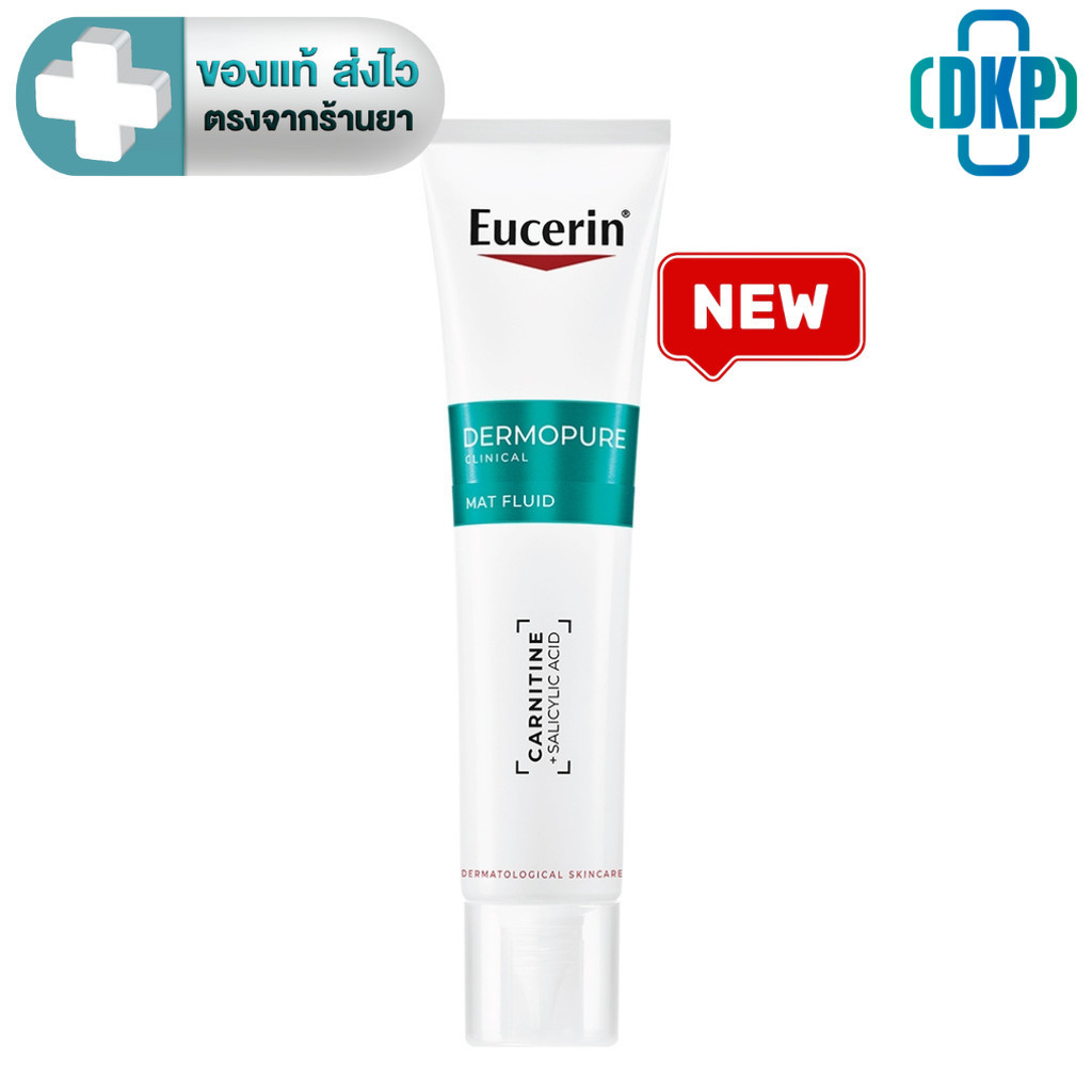 Eucerin DERMOPURE CLINICAL MAT FLUID 40ML  [DKP]