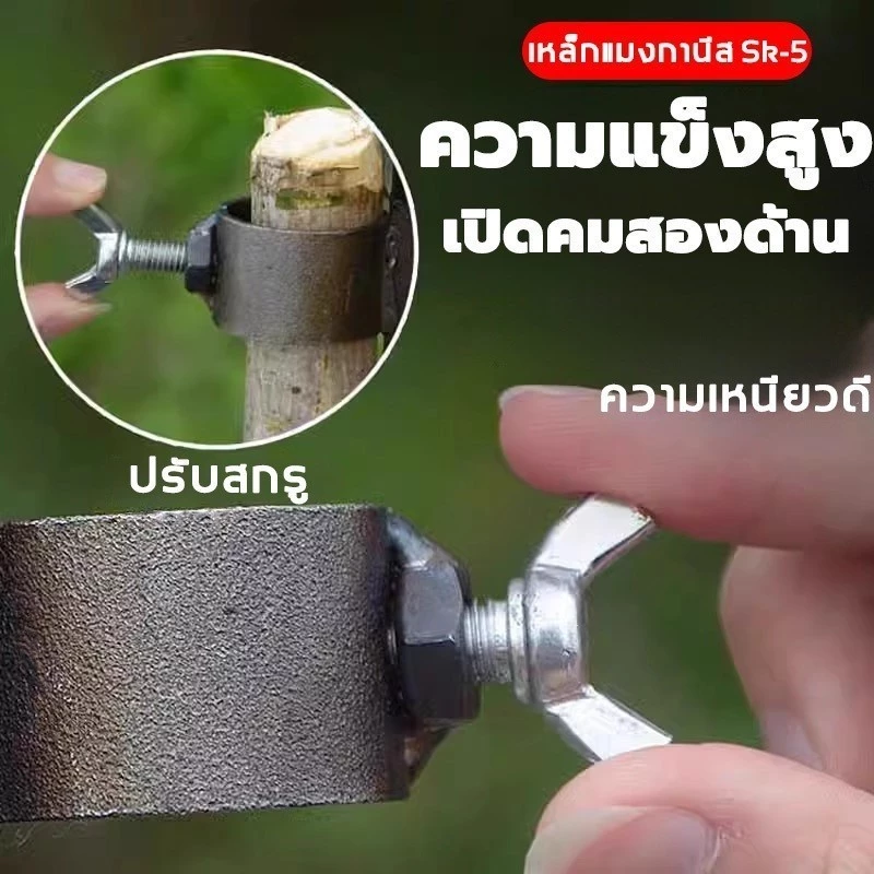 เคียวเกี่ยวผลไม้ 85 ซม. เหล็กแมงกานีส thumbnail 3