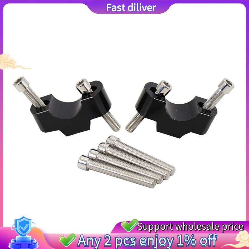 รถจักรยานยนต์Handlebar Riser Mount ClampสําหรับTrident 660 Trident660 TRIDENT 660 2021