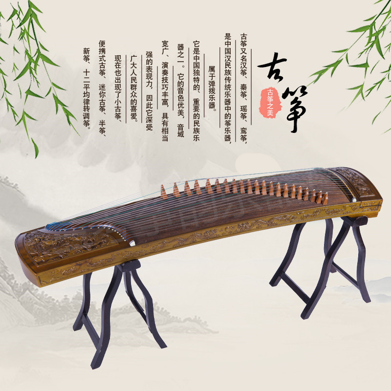 Nanmu Kowloon Zheng Childrens Nanmu Kowloon Zheng Professional Playing Guzheng Nanmu Boutique Kowloo