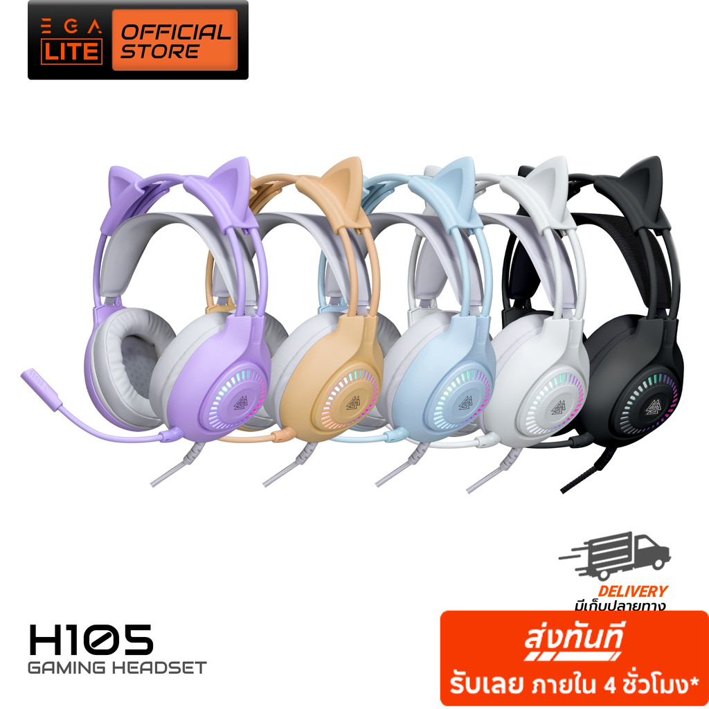 EGA LITE หูฟังหลากสีน่ารัก ถอดหูแมวได้ รุ้น H105 รูปที่ 6