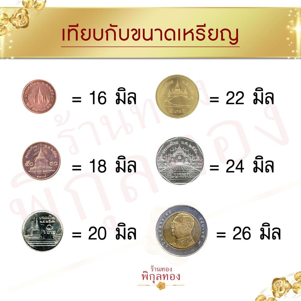 14มิล-H185 ต่างหูห่วง งานหุ้ม พ่นทราย ฉลุหัวใจ ไม่ลอก ไม่ดำ ร้านพิกุล Pikunthong H - รูปที่ 4