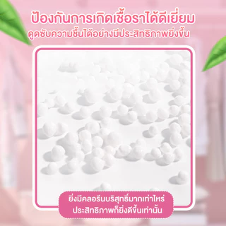 【AGATE CLEAN】ถุงดูดความชื้น ดับกลิ่นตู้เสื้อผ้า ลดความชื้น 500ml กันเชื้อรา ซึมซับได้ดีเยี่ยม กลิ่นหอมติดทนนาน