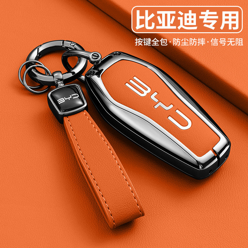พวงกุญแจรถ เคสกุญแจ สำหรับรถ BYD Atto 3 / Dolphin / Seal/ Sealion บีวายดี ของแต่งรถยนต์ พวงกุญแจ