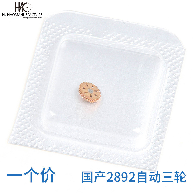 อะไหล่ซ่อมนาฬิกา ในประเทศ 2892 ชิ้นส่วนการเคลื่อนไหว 2892 ชิ้นส่วนการเคลื่อนไหวอัตโนมัติสามล้อนาฬิกา