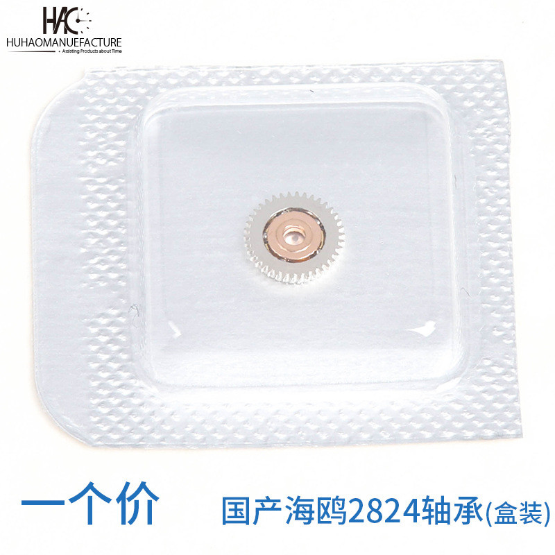 นาฬิกาอุปกรณ์เสริมการเคลื่อนไหว นกนางนวล 2836-2 2824-2 แบริ่งแบริ่งหลอดอัตโนมัติ 2836 อุปกรณ์เสริมกา