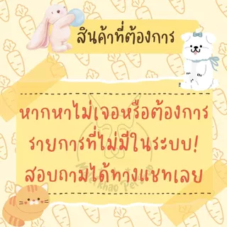 [MALETKHAO] Iconic (ไอโคนิค) ขนาด 15 กิโลกรัม อาหารแมวเกรดพรีเมียม มีให้เลือก 2 สูตร