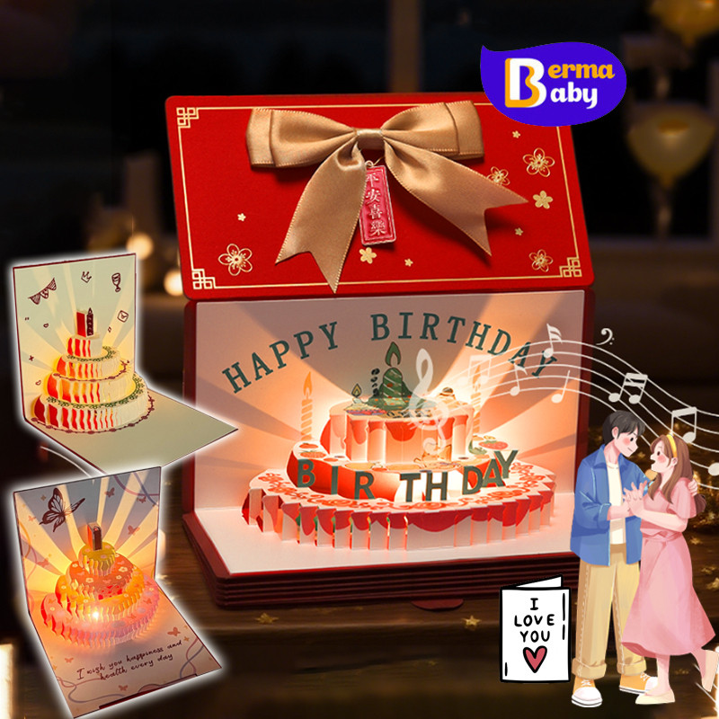 Berma Baby ซองจดหมายสีแดงวันเกิด ดนตรี+โคมไฟ การ์ดวันเกิด 3D พับซองแดงวันเกิด