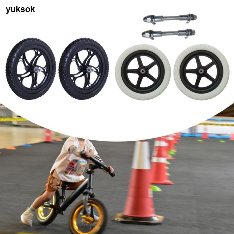 ชุดล้อจักรยานทรงตัว ขนาด 12 นิ้ว อุปกรณ์ฝึกซ้อมแบบไม่พอง