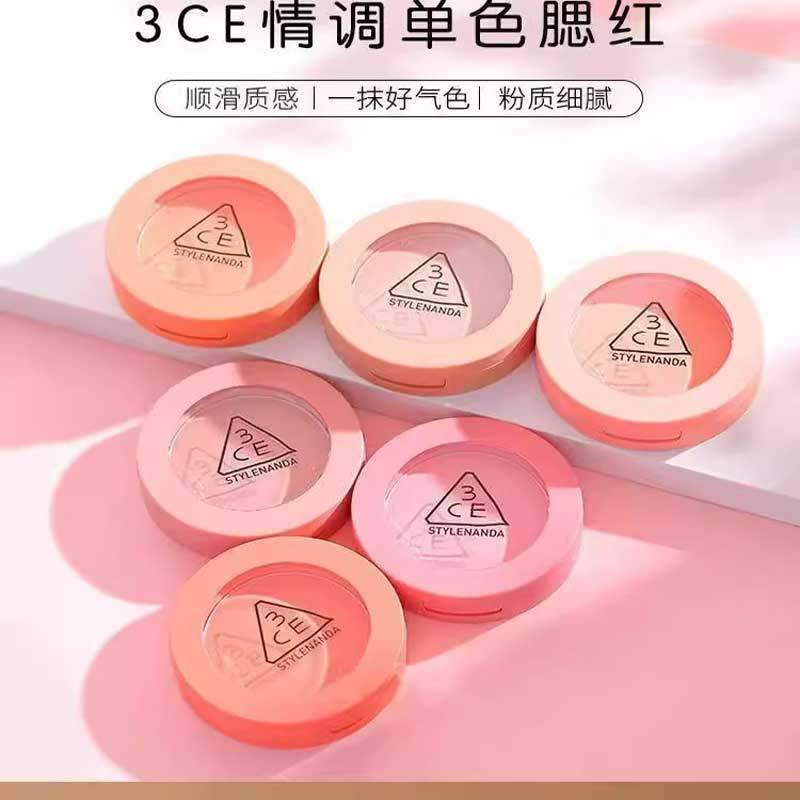 naree บลัชออน ปัดแก้มบลัชออน 3ce/Sanxiyu Monochrome Blush Palette Small Square Expansion Shrink High