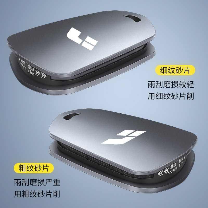 Ideal L7/L8/L9/L9/ONE Car Wiper Repairer ใบปัดน้ําฝนไม่มีกระดูกแถบยางซ่อมเครื่องมืออุปกรณ์ Daquan Id