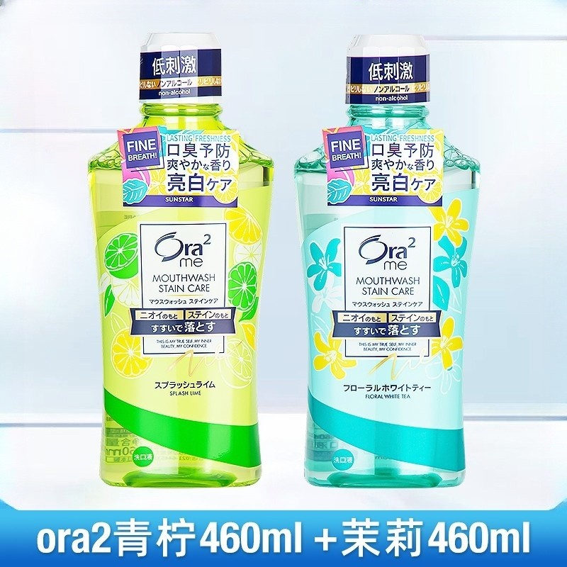 Japan Japan ora2 Haole Tooth Fruity Mouthwash Brightening Pure Color Fresh Peach ปราศจากแอลกอฮอล์ No