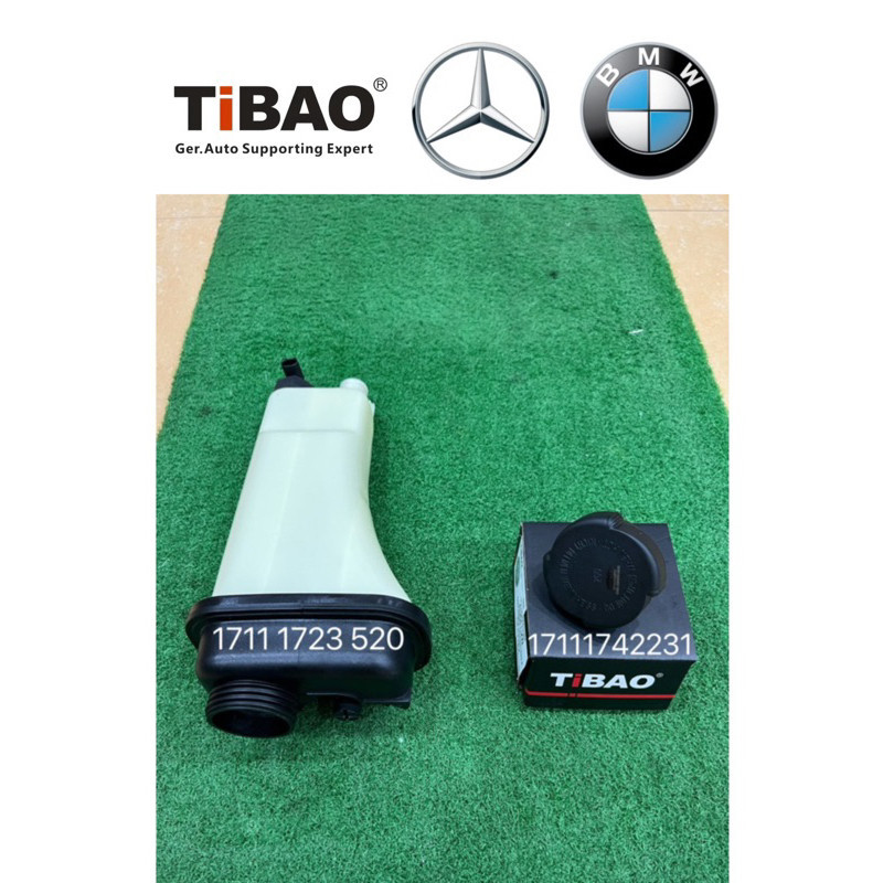 (TIBAO) BMW E38 525i E36 325i SPARE TANK +CAP 1SET OLD MODEL