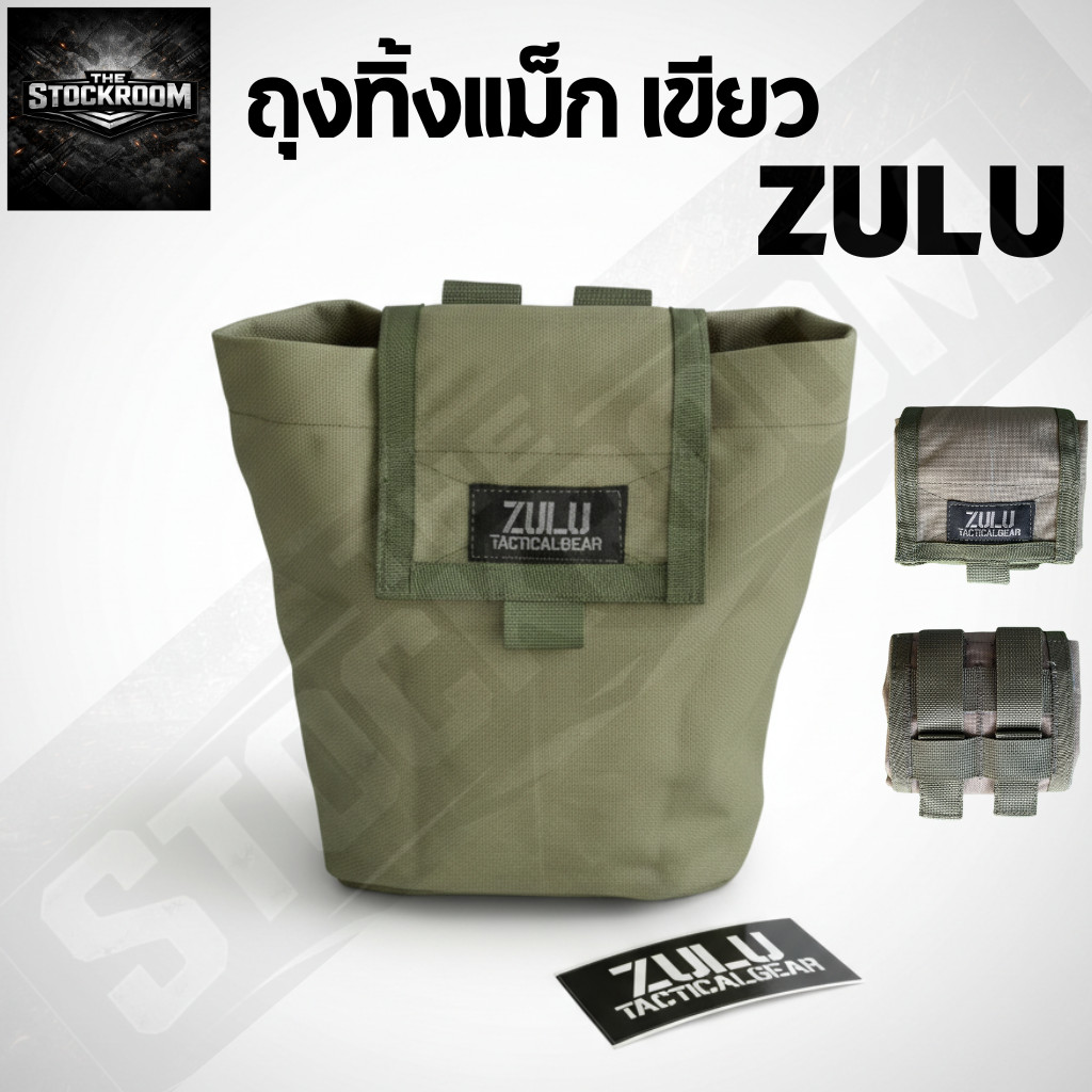 ถุงทิ้งแม็ก สี เขียว ZULU Tactical Gear  ผลิตจากผ้าคอดูร่า 1000D ขนาด 23*28 CM (ตัวแทนจำหน่ายของแท้ 100%)