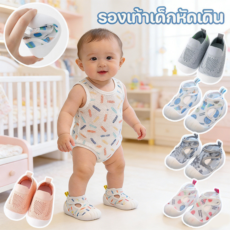 รองเท้าเด็กแรกเกิด ผ้าเน็ต การออกแบบติดตีนตุ๊กแก ป้องกันการลื่นไถล สบายและระบายอากาศ