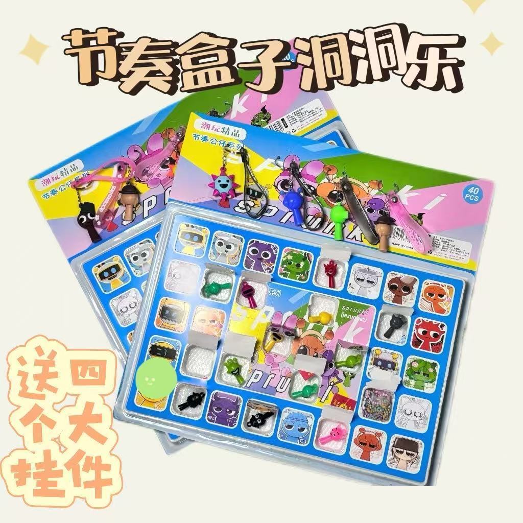 New Product#New Rhythm Box40Surprise Blind Box Punch Box Children's Gift Toy Doll Lottery Pendant4mj